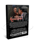 The Snows of Kilimanjaro (1952) Adventure, Drama, Romance (DVD)