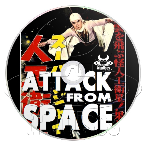 Attack from Space (1965) Action, Sci-Fi (DVD) Remastered Edition
