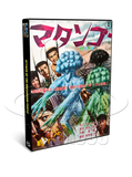 Attack of the Mushroom People (aka. Matango) (1963) Drama, Horror, Mystery (DVD)