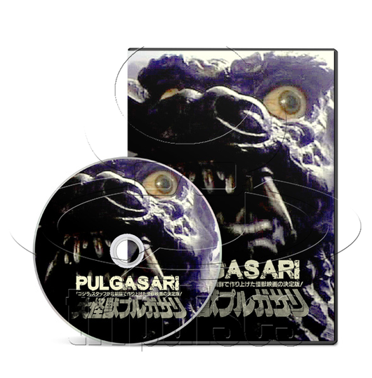 Pulgasari (1985) Asian, Action, Drama, Fantasy (DVD)