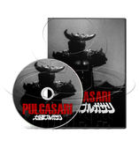 Pulgasari (1985) Asian, Action, Drama, Fantasy (DVD)