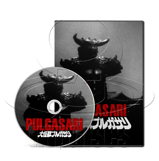 Pulgasari (1985) Asian, Action, Drama, Fantasy (DVD)