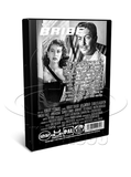 The Bribe (1949) Film Noir, Crime, Drama, Thriller (DVD)