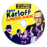 The Mystery of Mr. Wong (1939) Mystery (DVD)