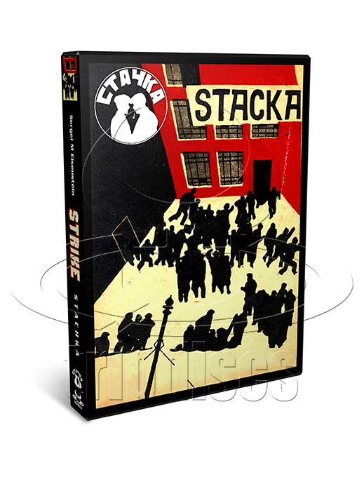 Strike (1925) Russian, History, War, Drama, Silent (DVD)