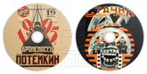 Battleship Potemkin (1925) Strike (1925) Russian, History, War, Drama, Silent (2 x DVD)