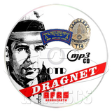Dragnet - AFRS Broadcasts - Old Time Radio Collection (OTR) (mp3 CD)