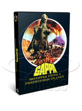 Gappa: The Triphibian Monster (Monster from a Prehistoric Planet) (Daikyojû Gappa) Action, Adventure, Comedy (DVD)