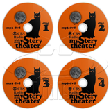 Mystery Theater (CBS) - Old Time Radio Collection (OTR) (4 x mp3 DVD)