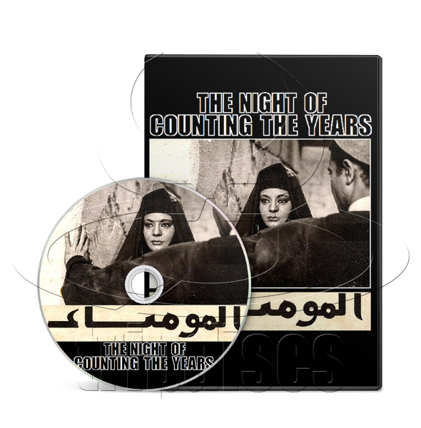 NightofCountingtheYears_1969_B